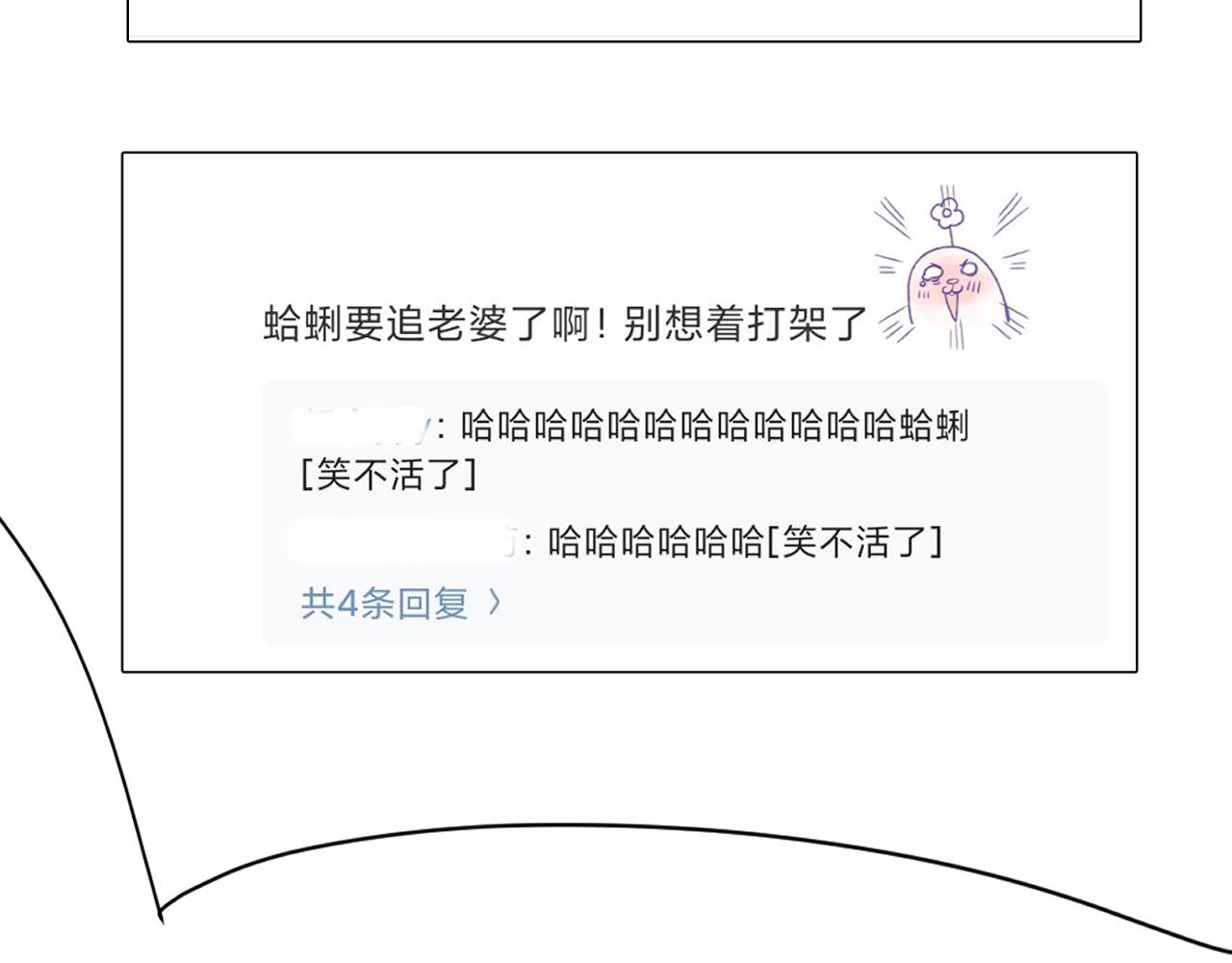 第57章 温泉110