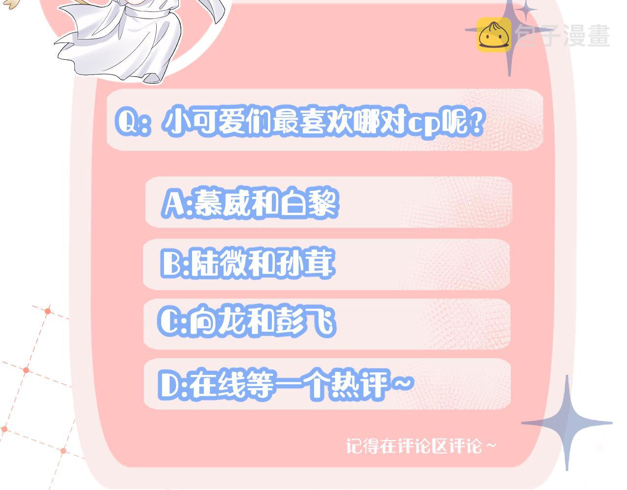 第79章 好日子89