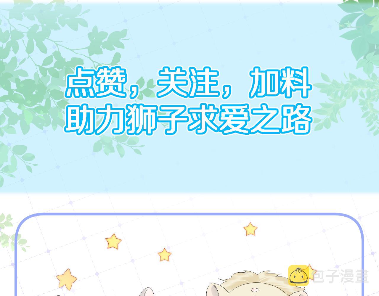 第47话 爱的力量118
