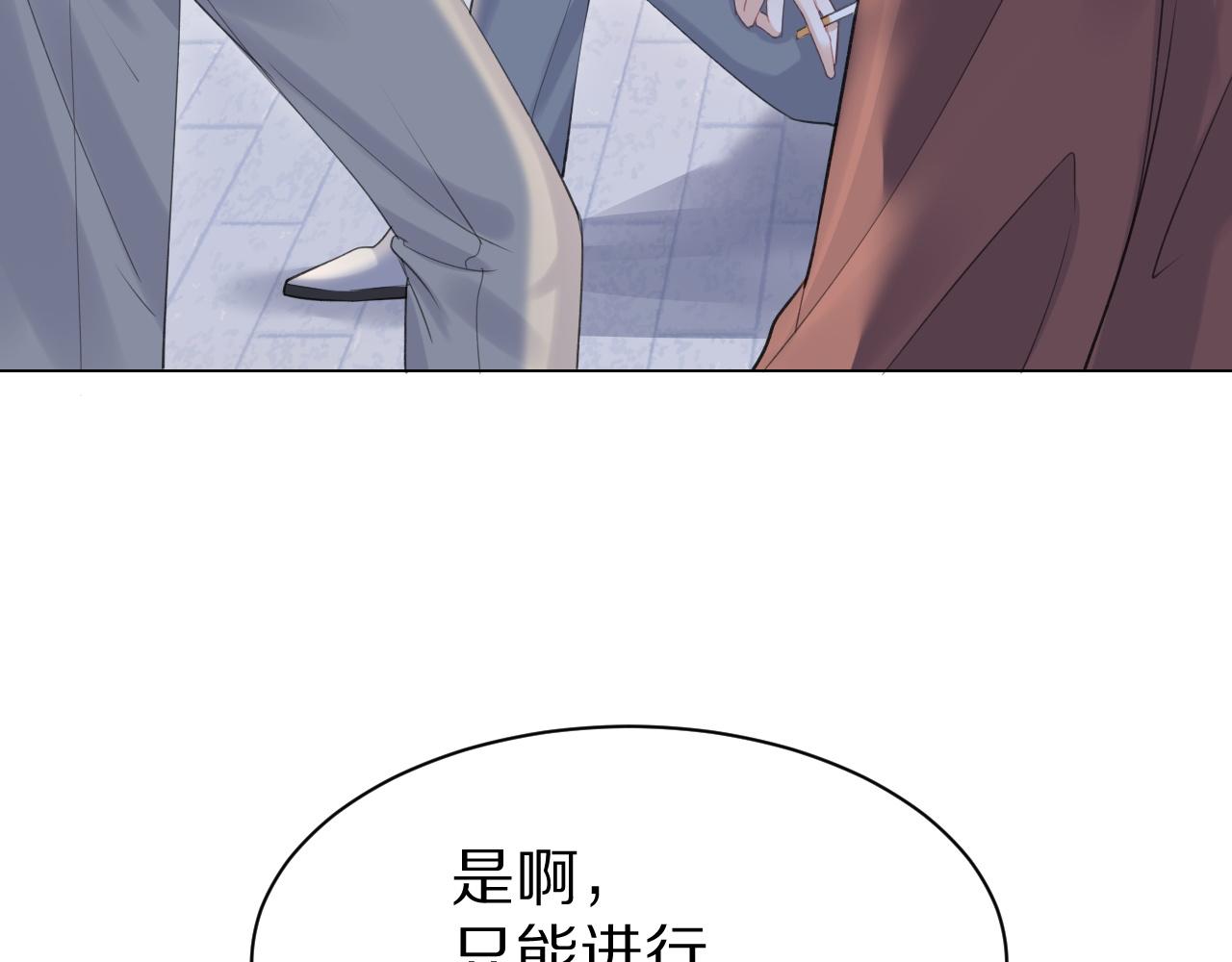 第19话 大嫂的感觉6