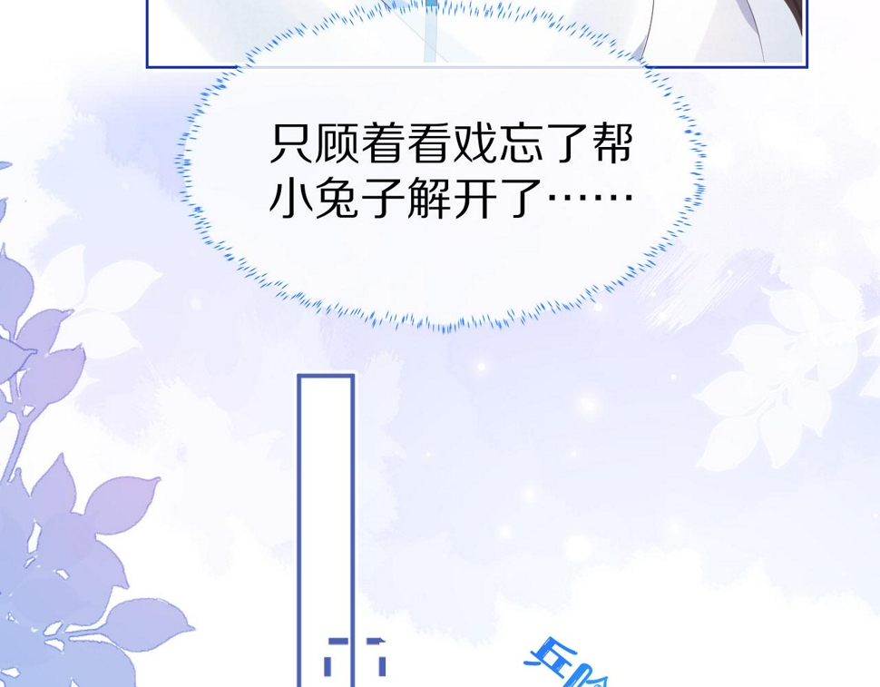 第20章 不能输75