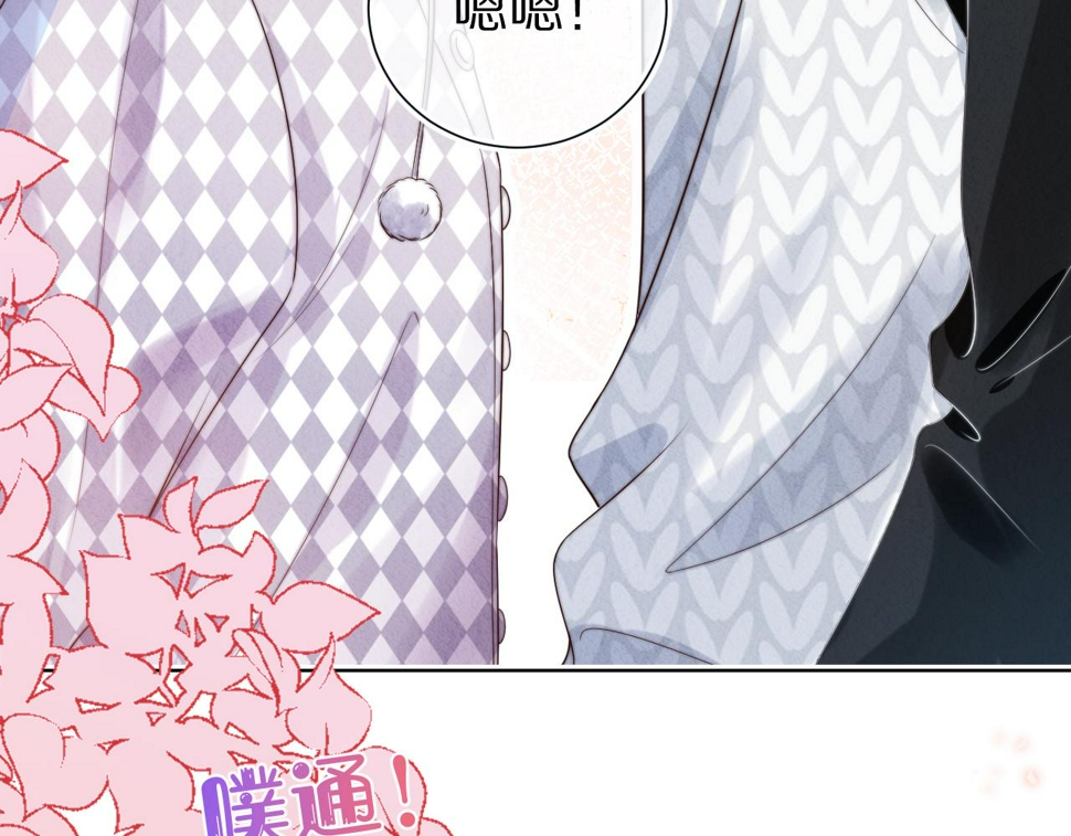 第29章 像爸爸妈妈一样80