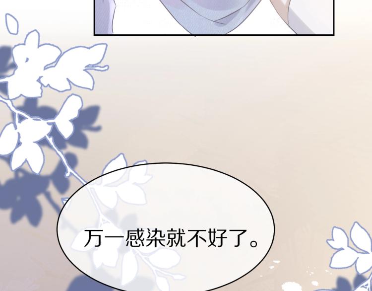 第4话 又被狮子救了？！99