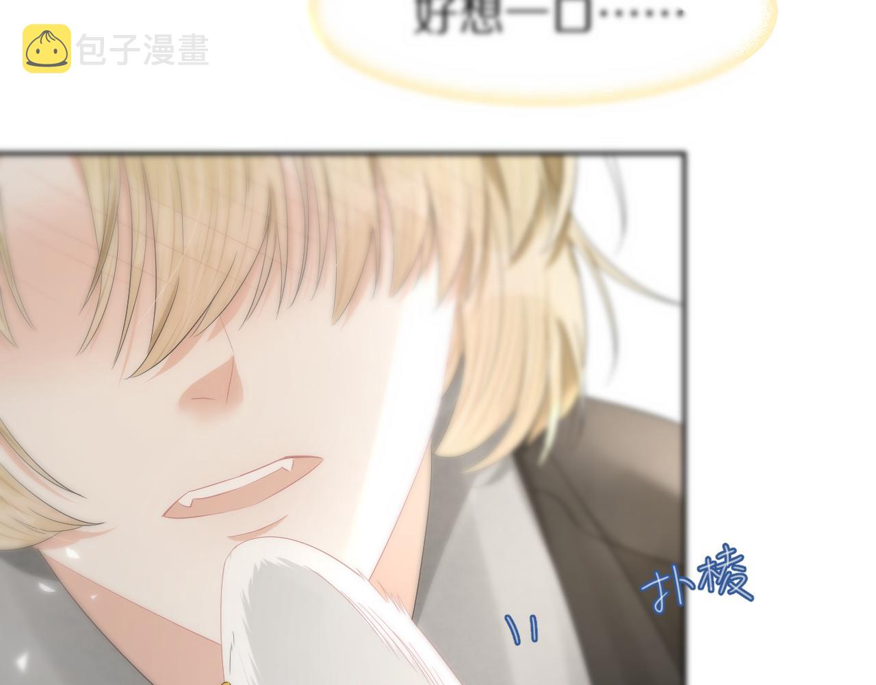 第77章 易感期13