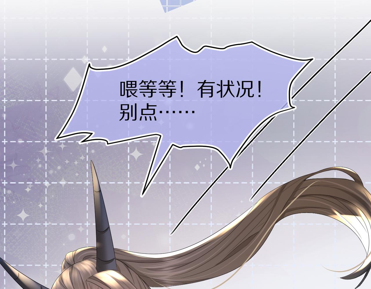 第75章 正式的告白99