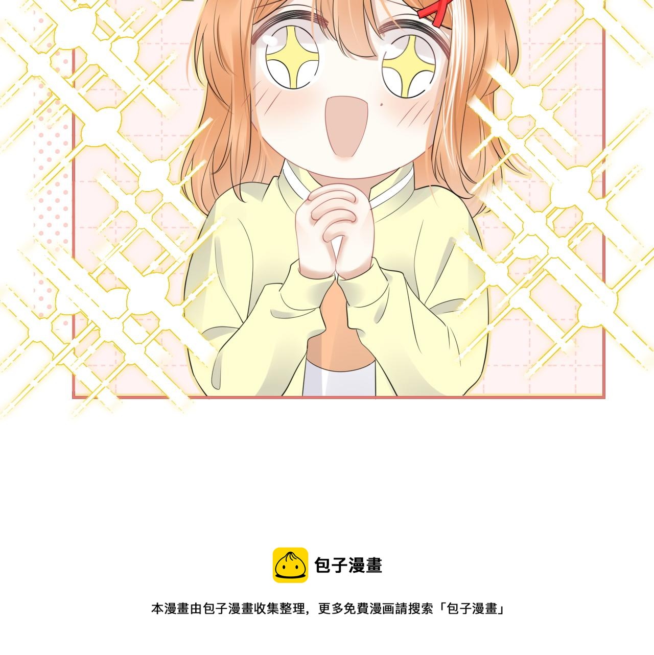 第47话 爱的力量52