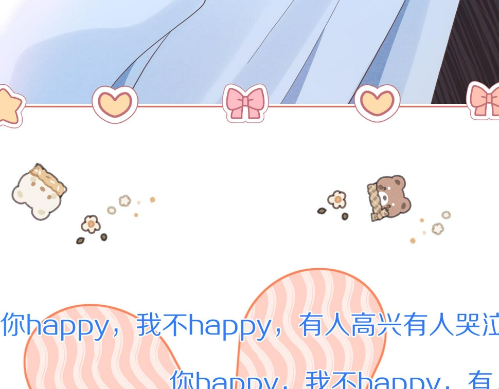 第18章 兔兔的测试86