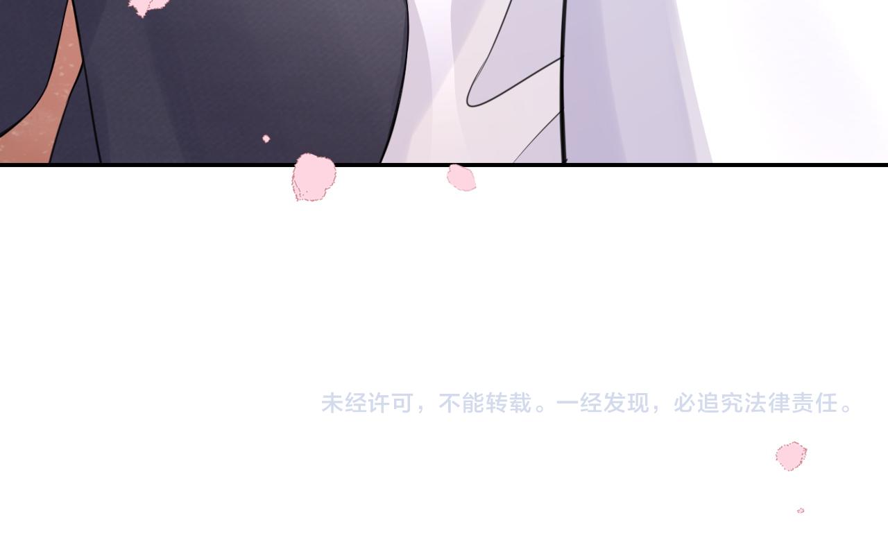 第45话 慕威加油！95