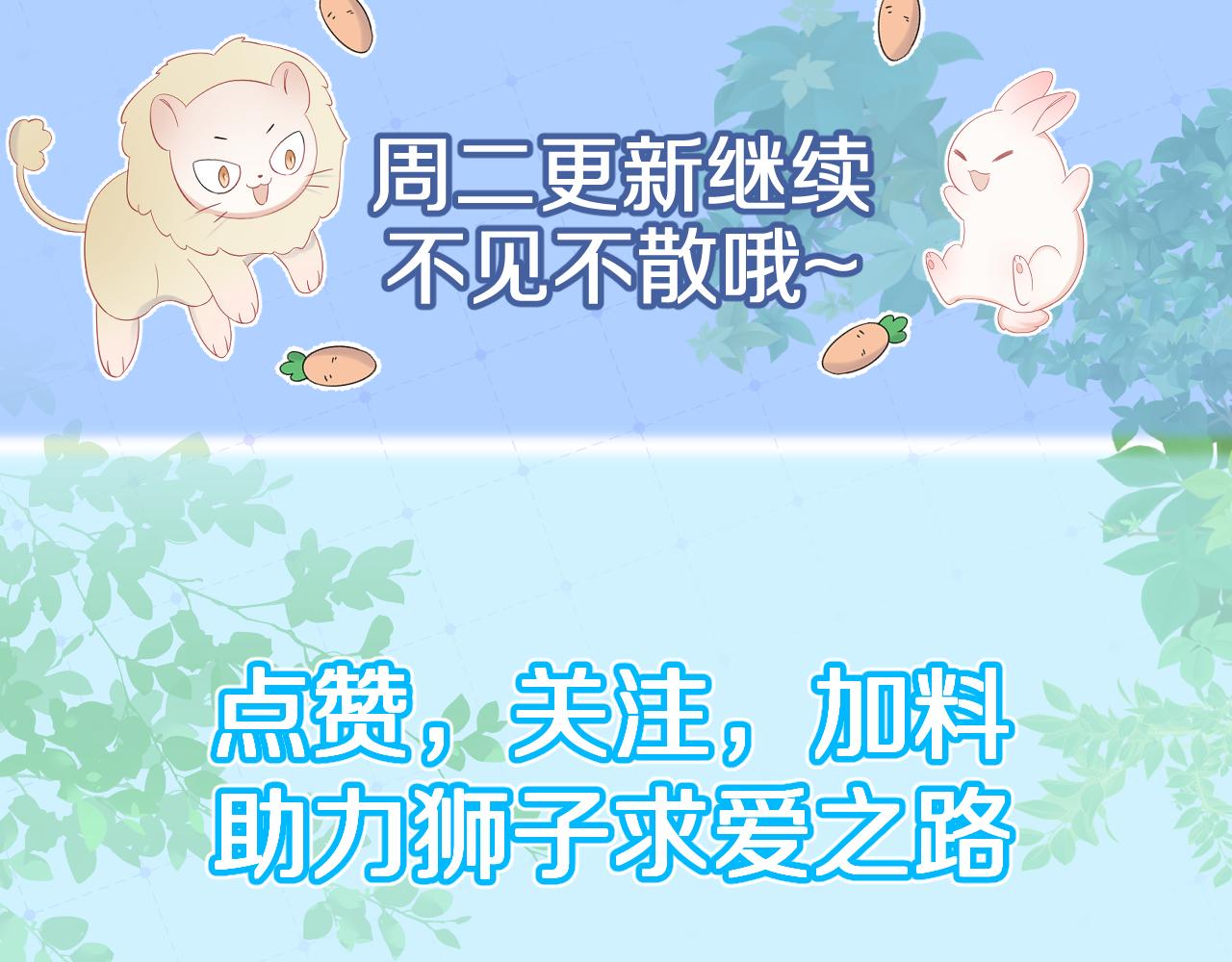 第15话 乖哦，我在呢 上116