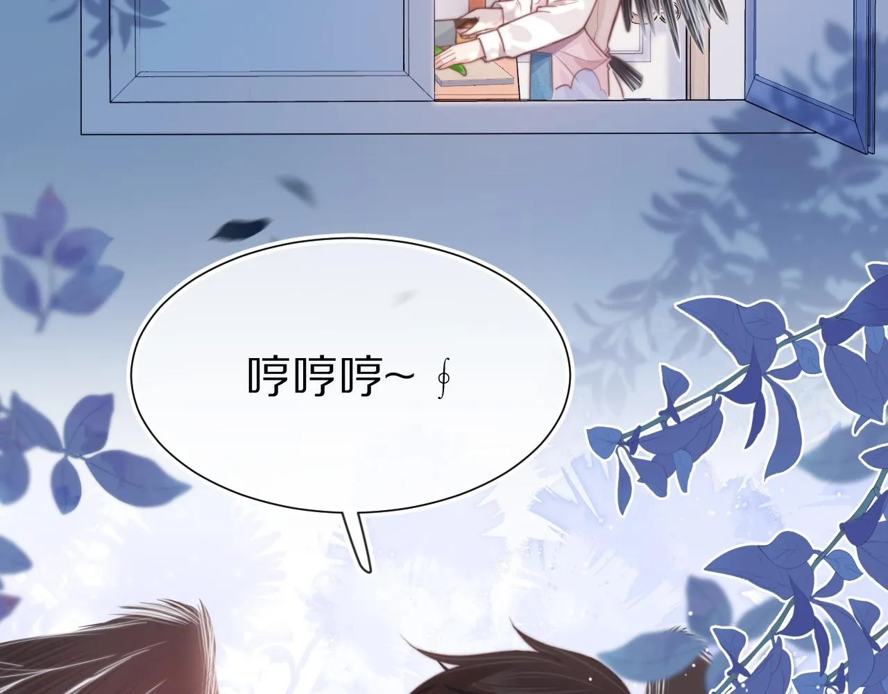 第46章 先抓住他的胃！66