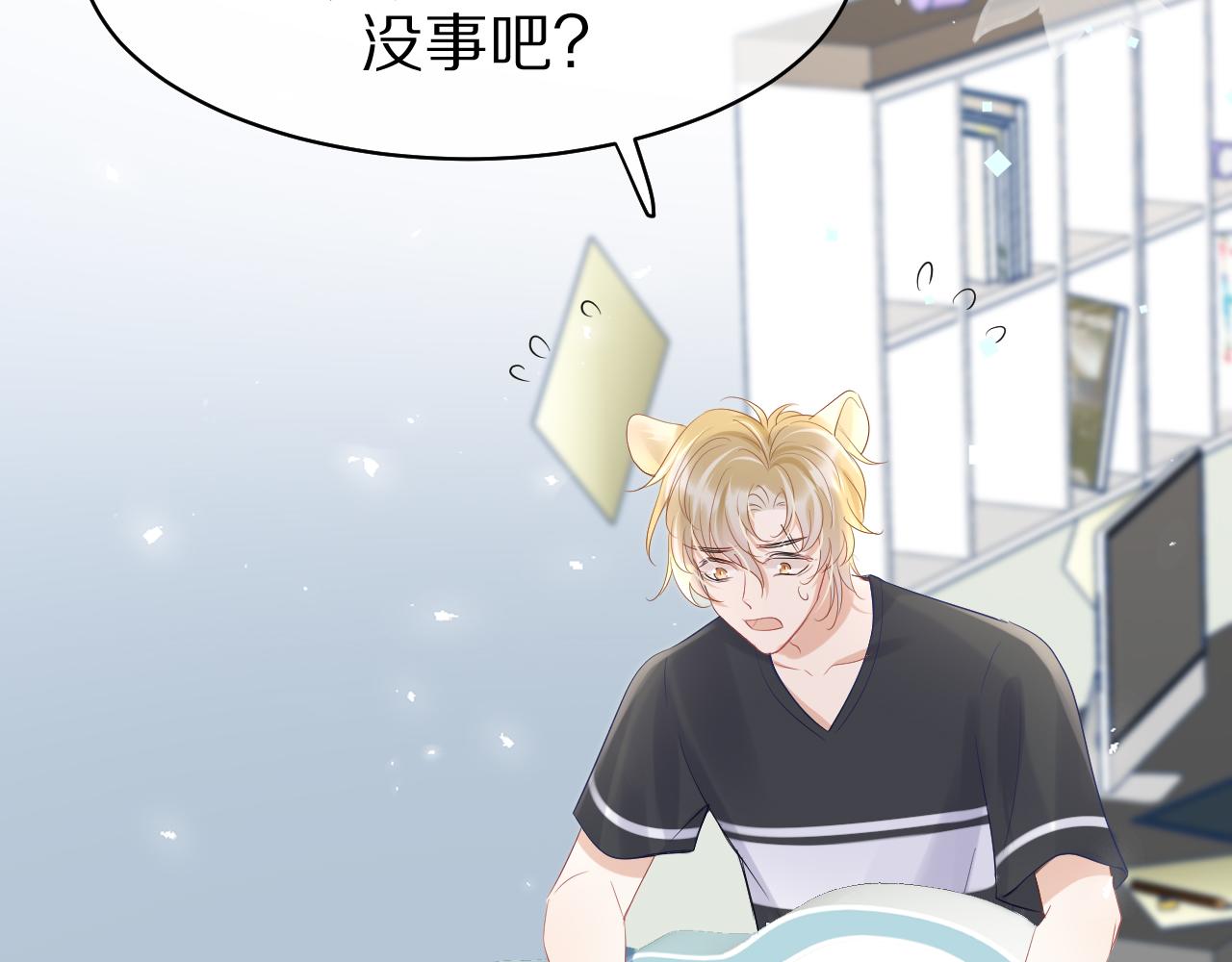 第8话 同居啦！！！！！！！！72