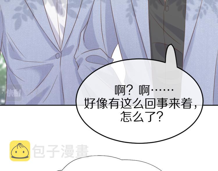第3话 暗恋的开始123