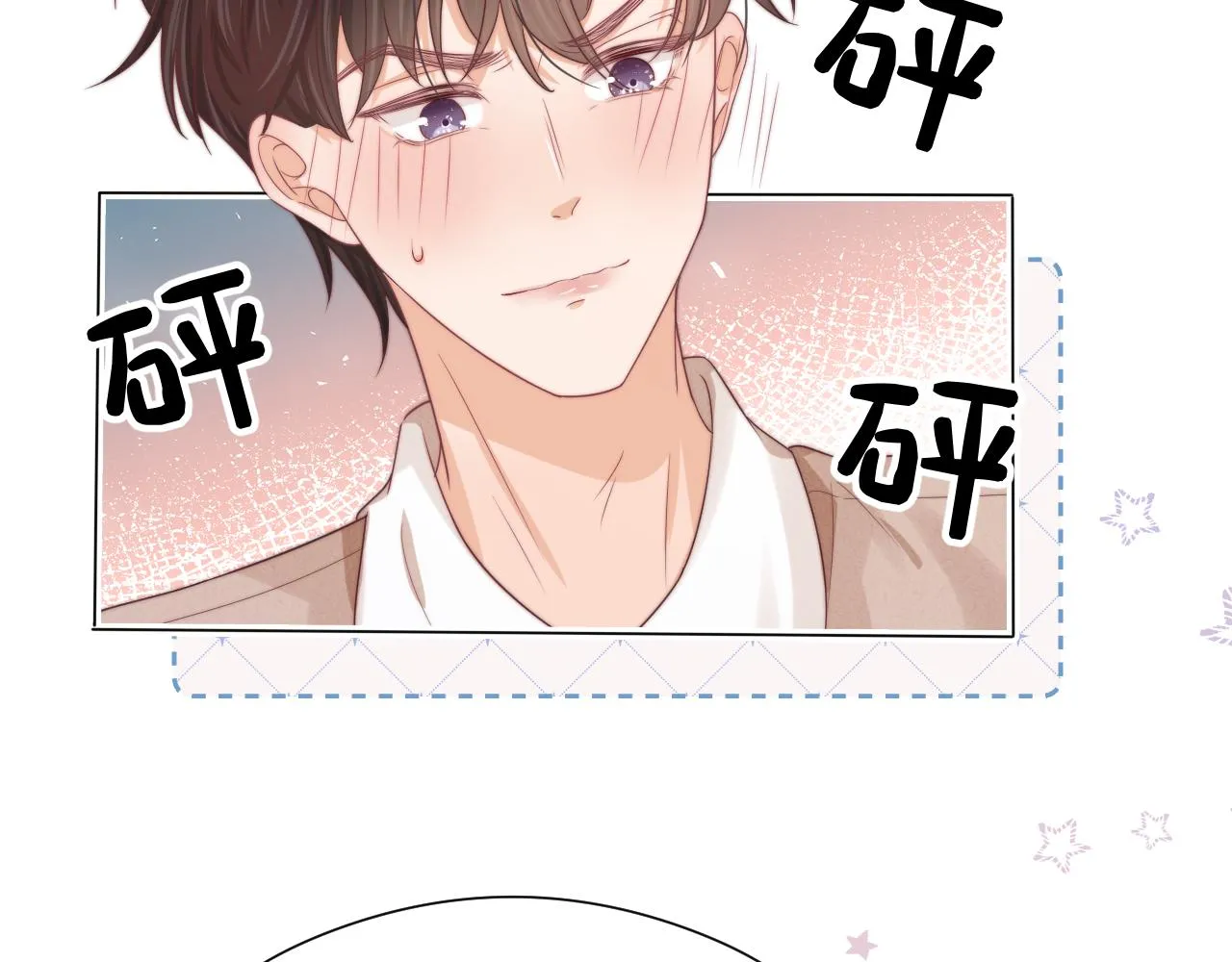 第40章 惊！张野是变态？30