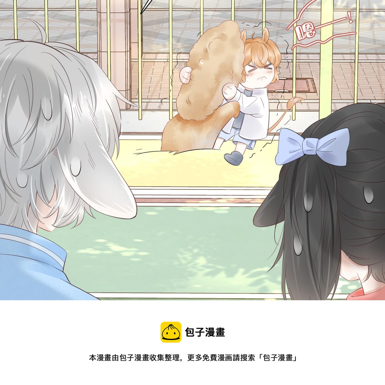 第41话 运动会踊跃报名中80
