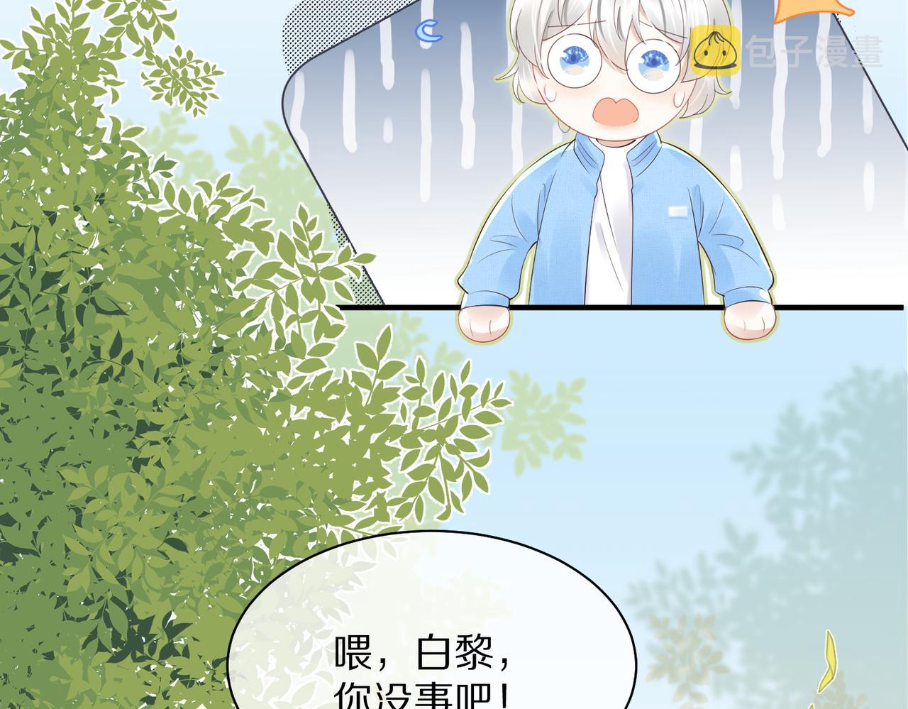 第41话 运动会踊跃报名中67