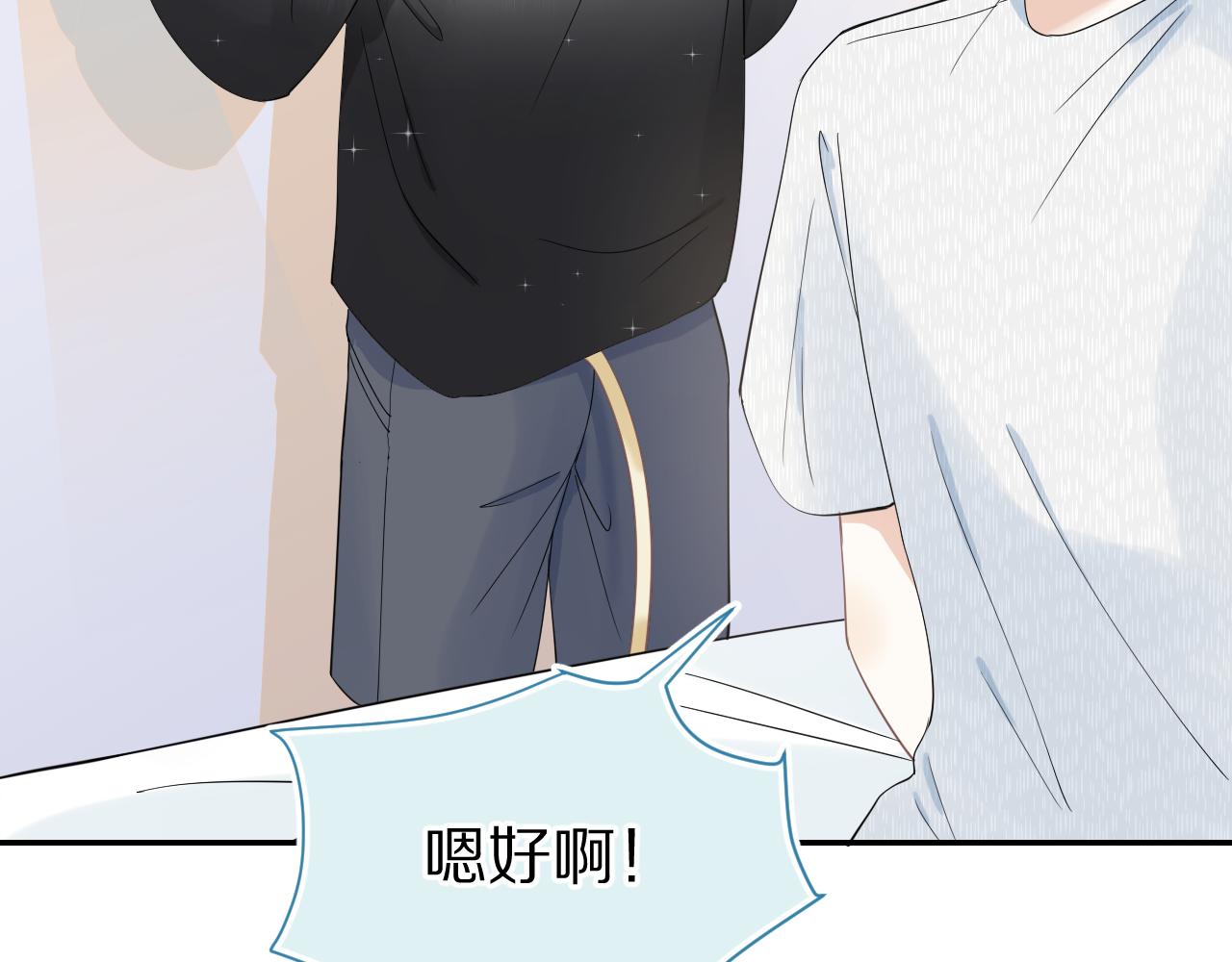 第54章 好热8