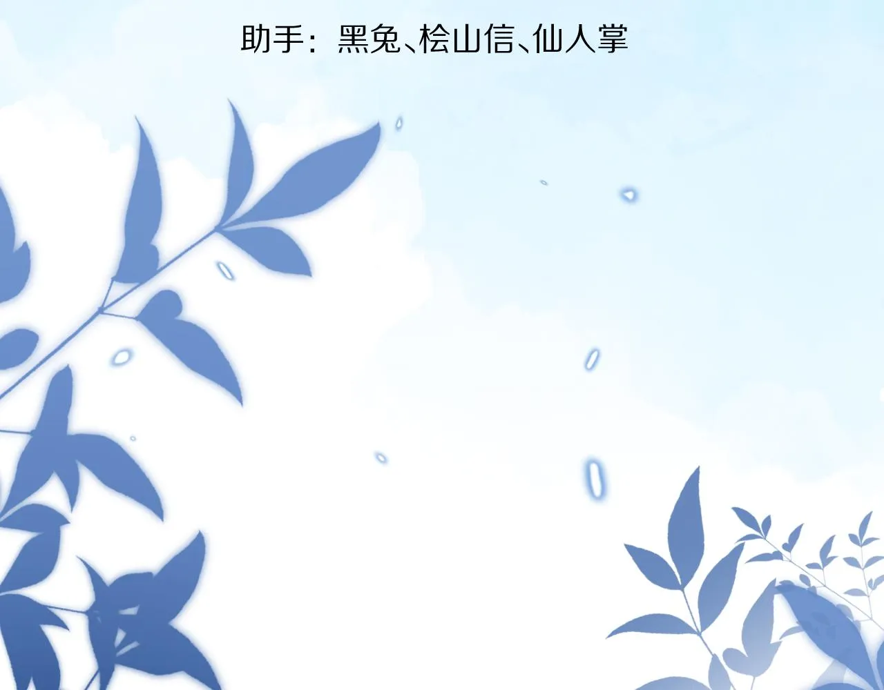 第51章 希望今后，都能陪在你身边31