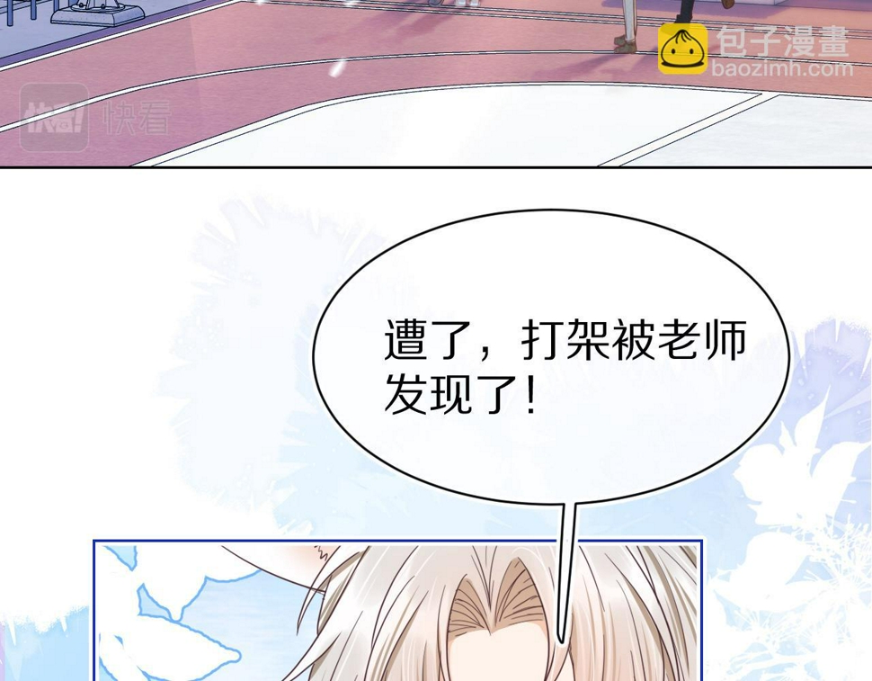 第17章 都是反骨仔2