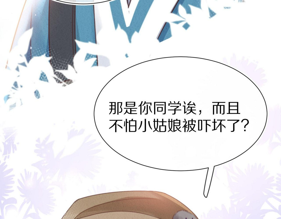 第33章 陆决鬼屋危机？100