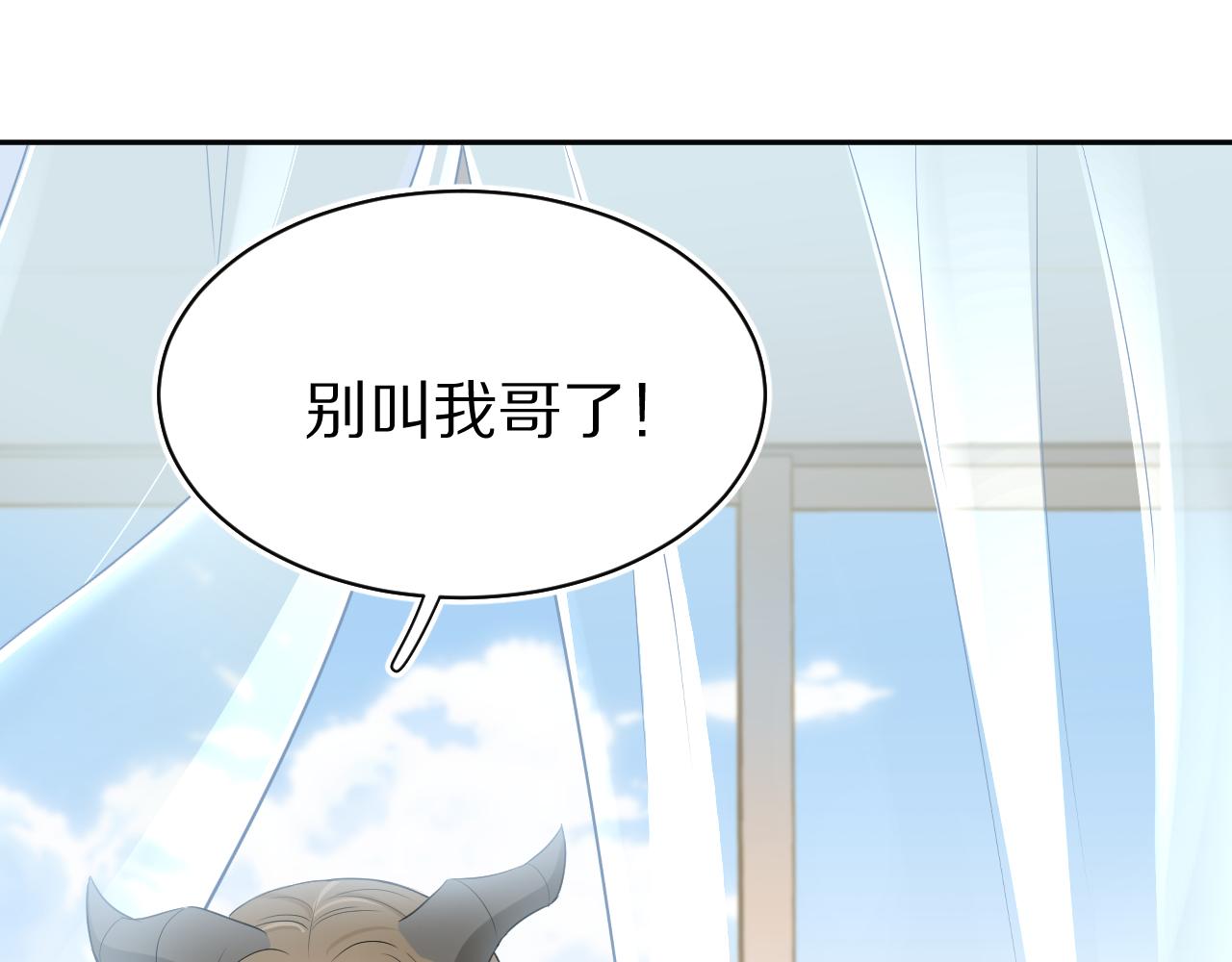 第52章 女神你好，女神再见！4