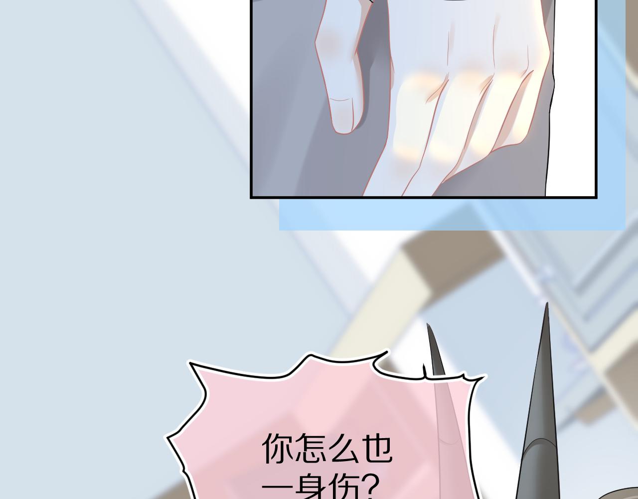 第73章 只要你希望的话82