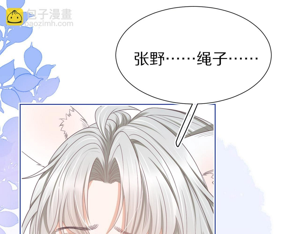 第20章 不能输71