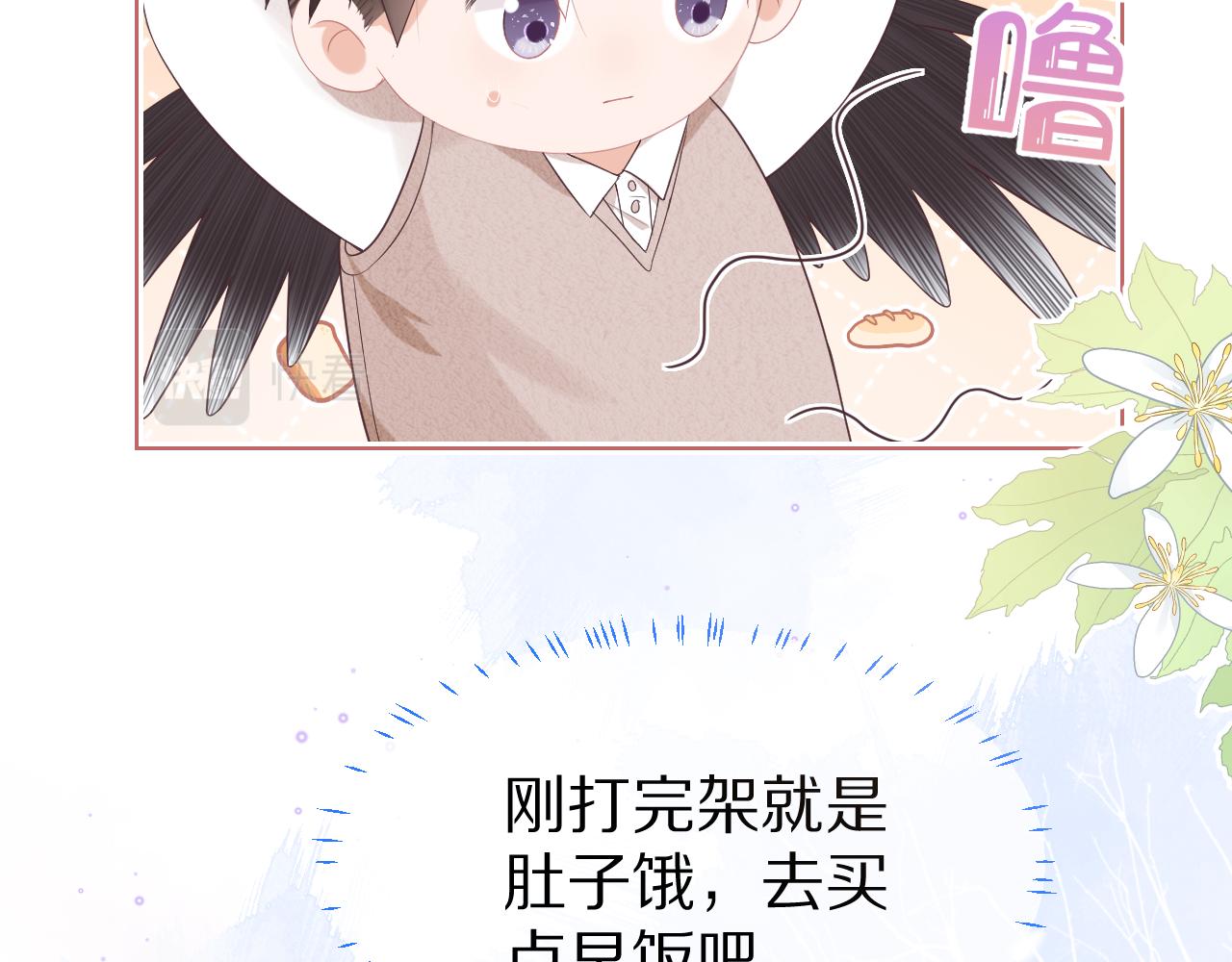 第7章 你们不对劲18