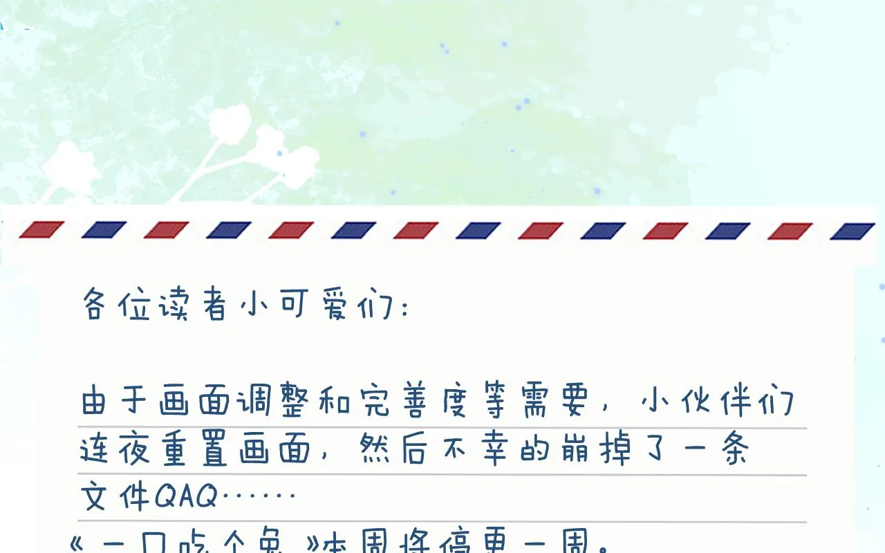 停更一周0