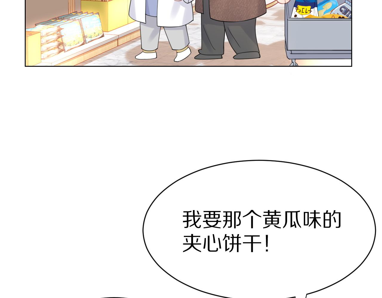 第21话 我们也要拉手手63