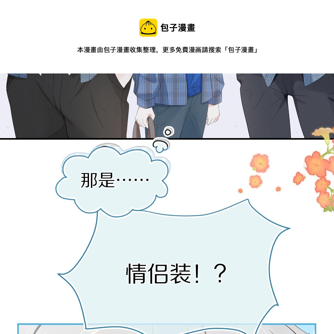 第54章 好热106