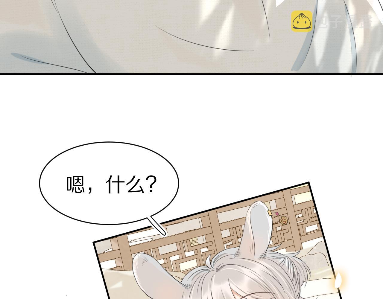 第57章 温泉54