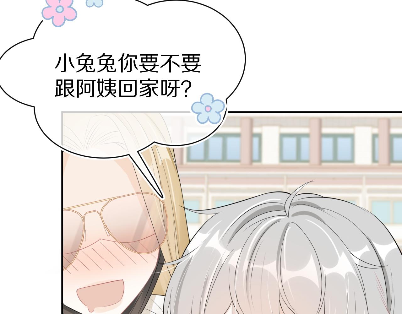 第49话-下雪了！10