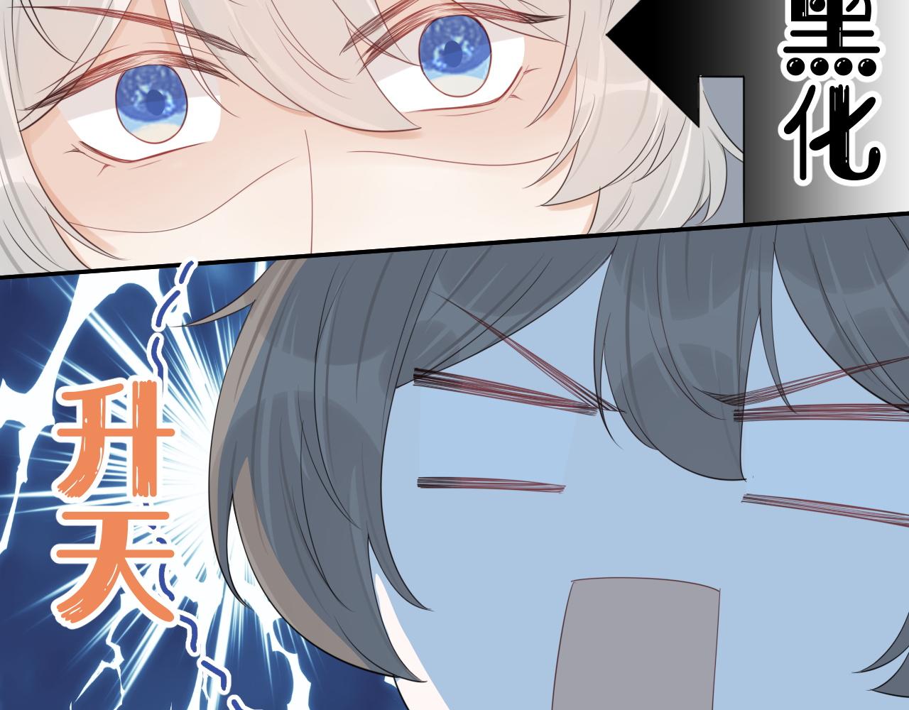第50话-去我家吧！23