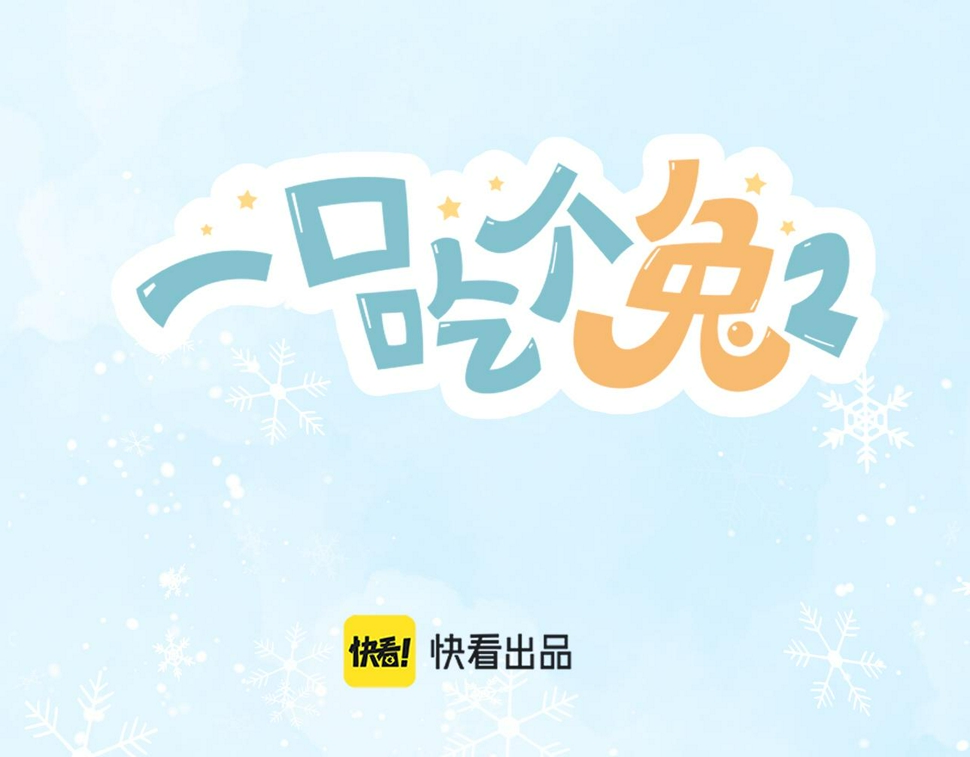 第15话 你瞅啥！59
