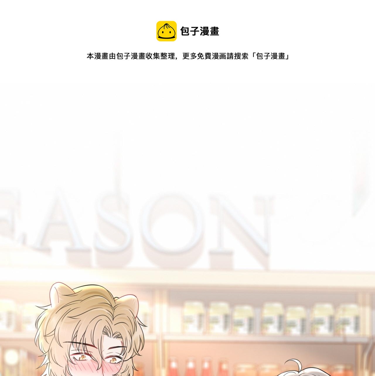 第21话 我们也要拉手手37