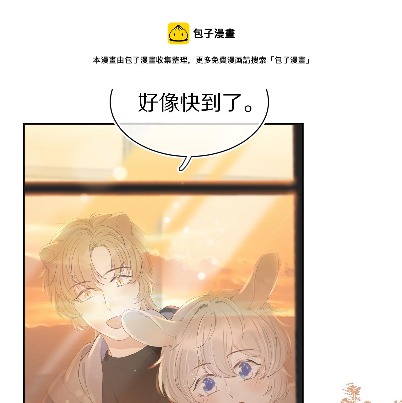 第57章 温泉9