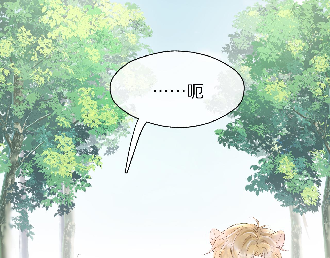 第9话 心机狮52