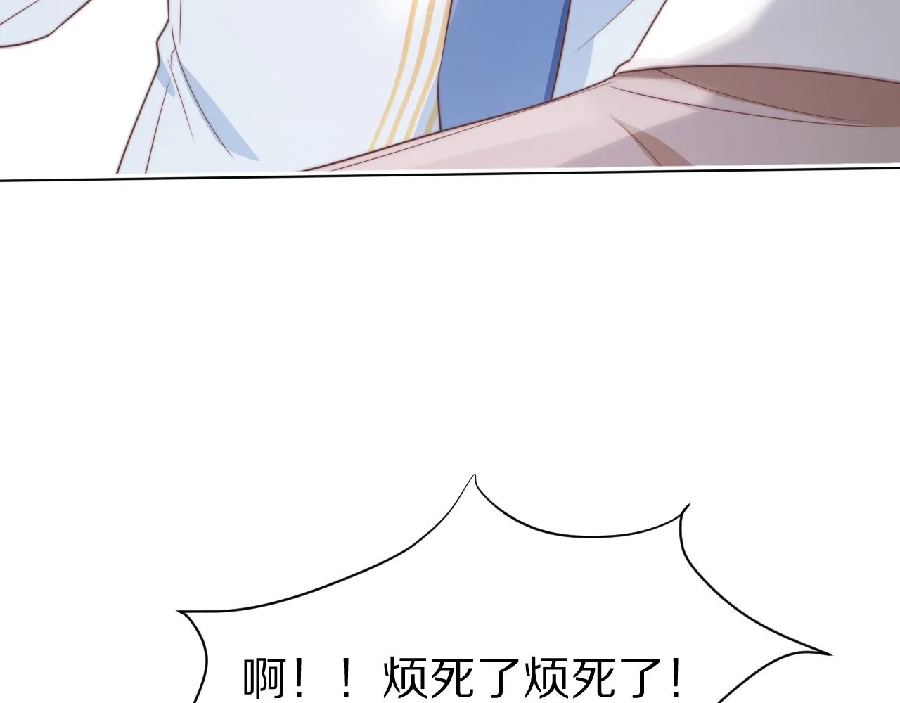 第38章 张野是个好学生！66