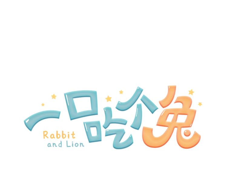 第3话 暗恋的开始167