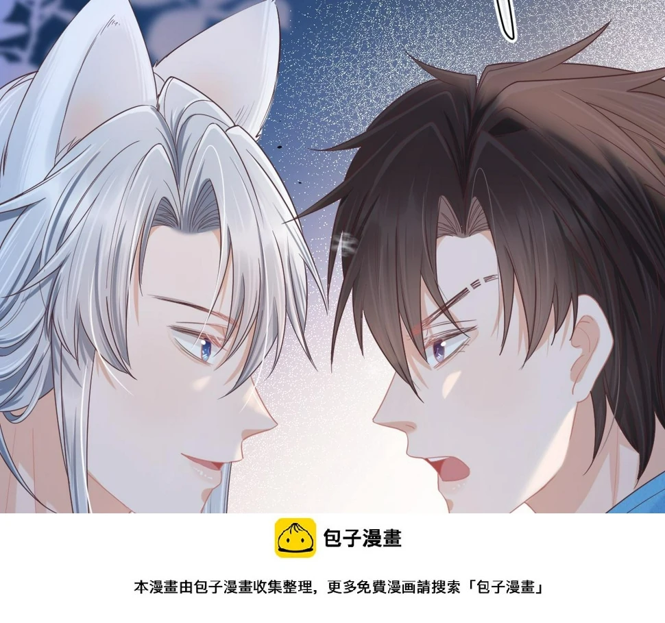 第20章 不能输99