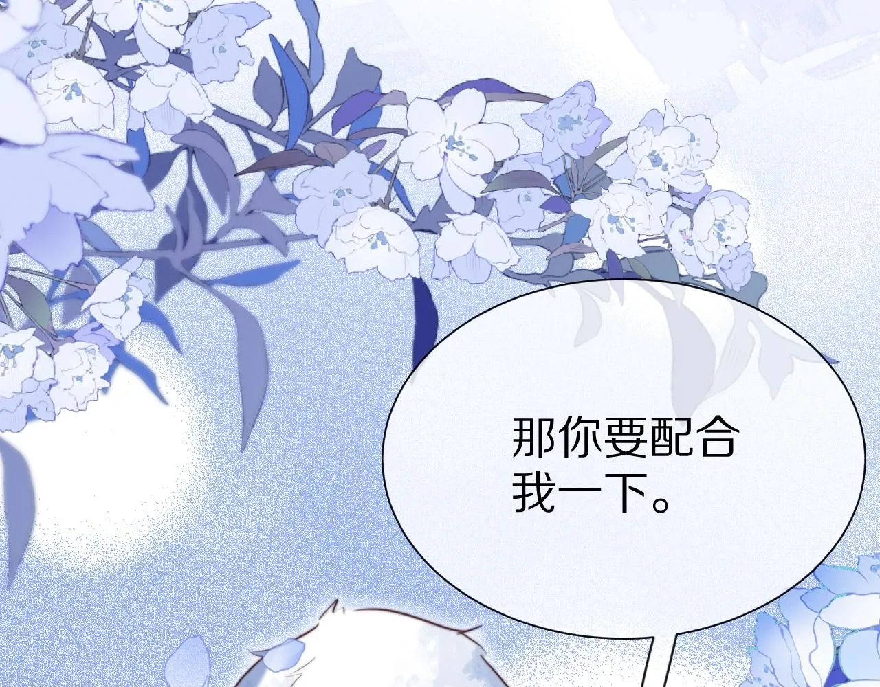 第51章 希望今后，都能陪在你身边99