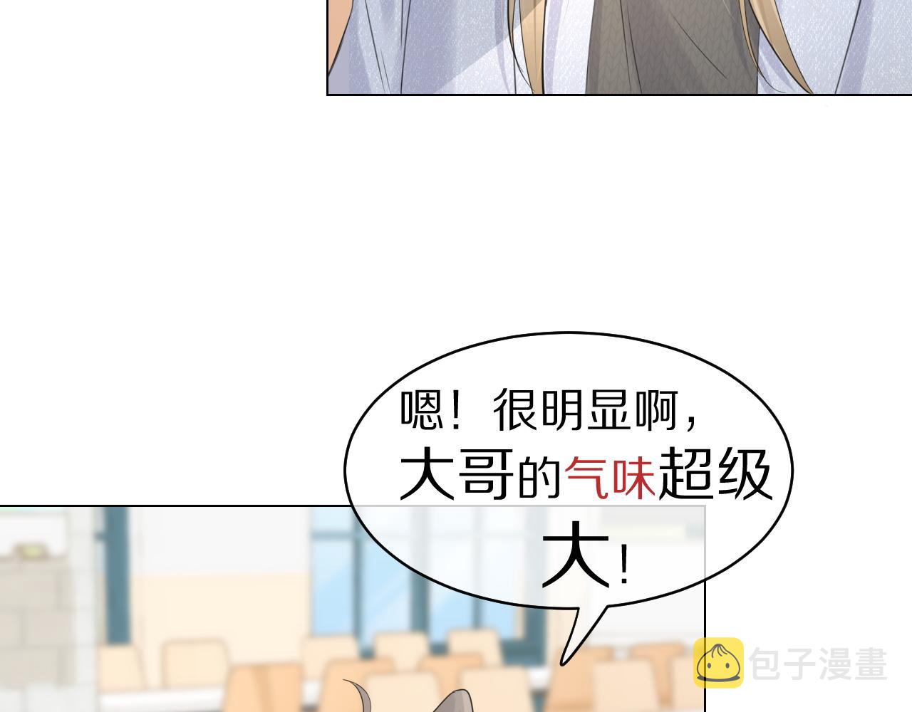 第36话 盲点43