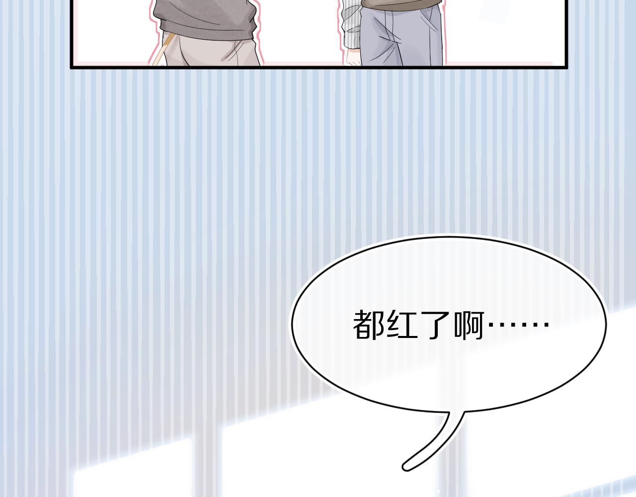 第69话 你们看上去好幸福52
