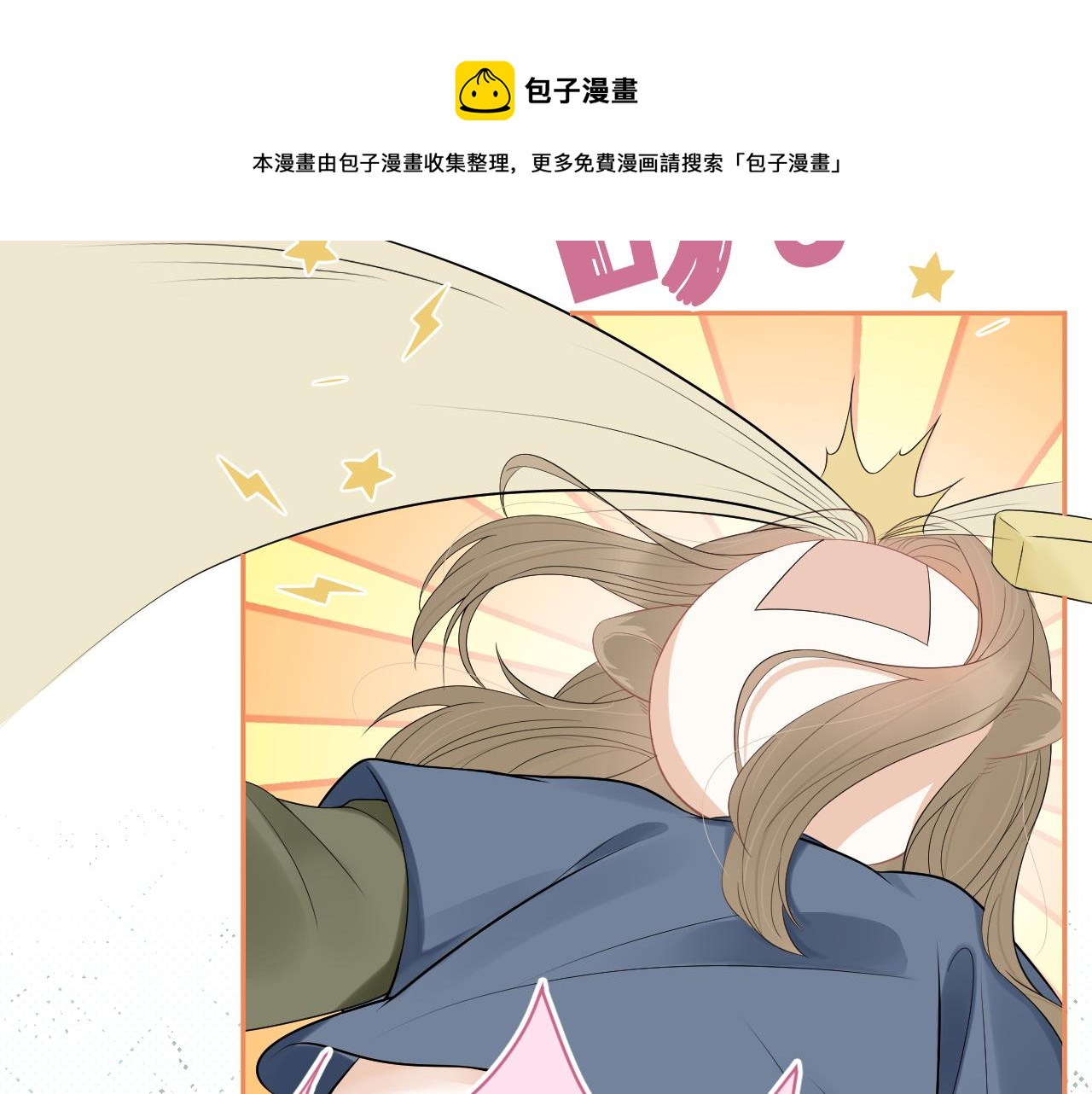 第53章 我家没人116