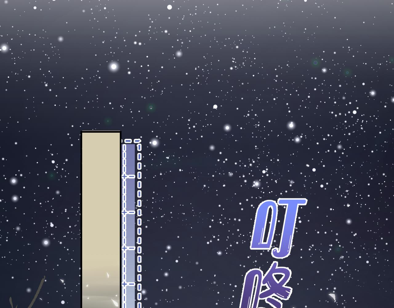 第75章 正式的告白78