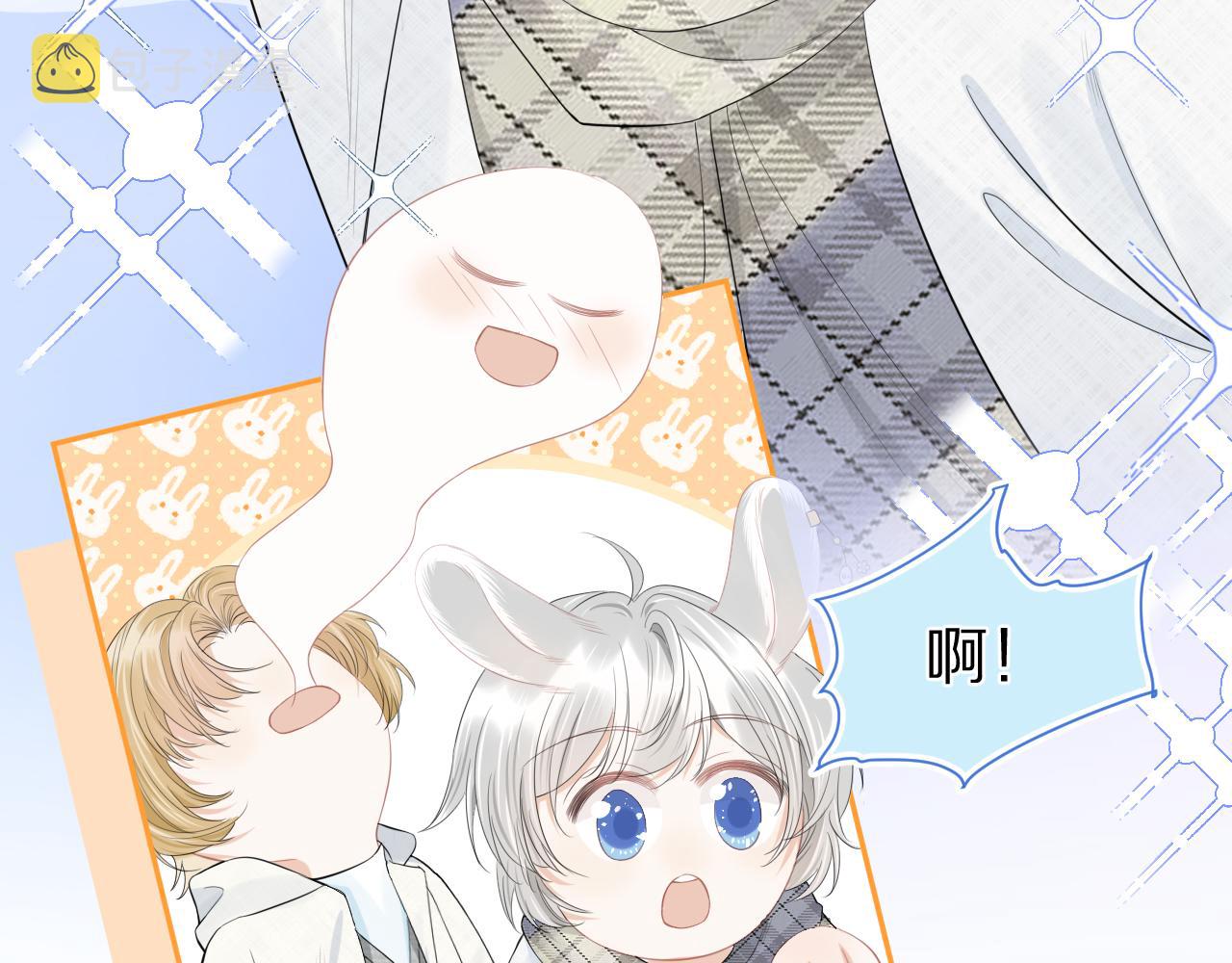 第66章 仪式感83