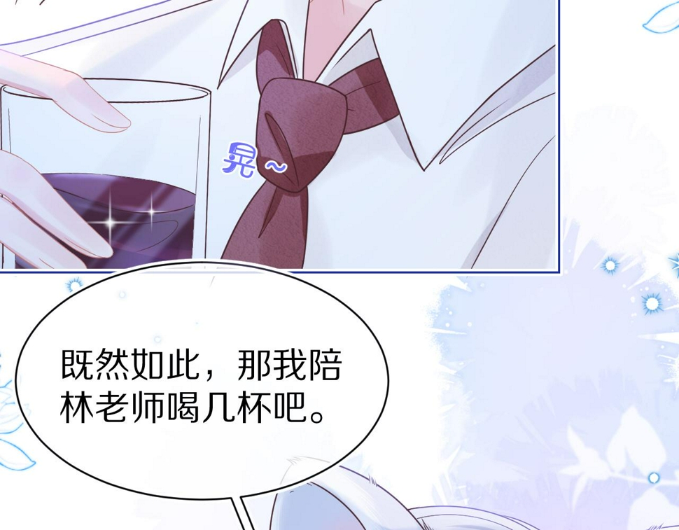 第16章 我们是意外52