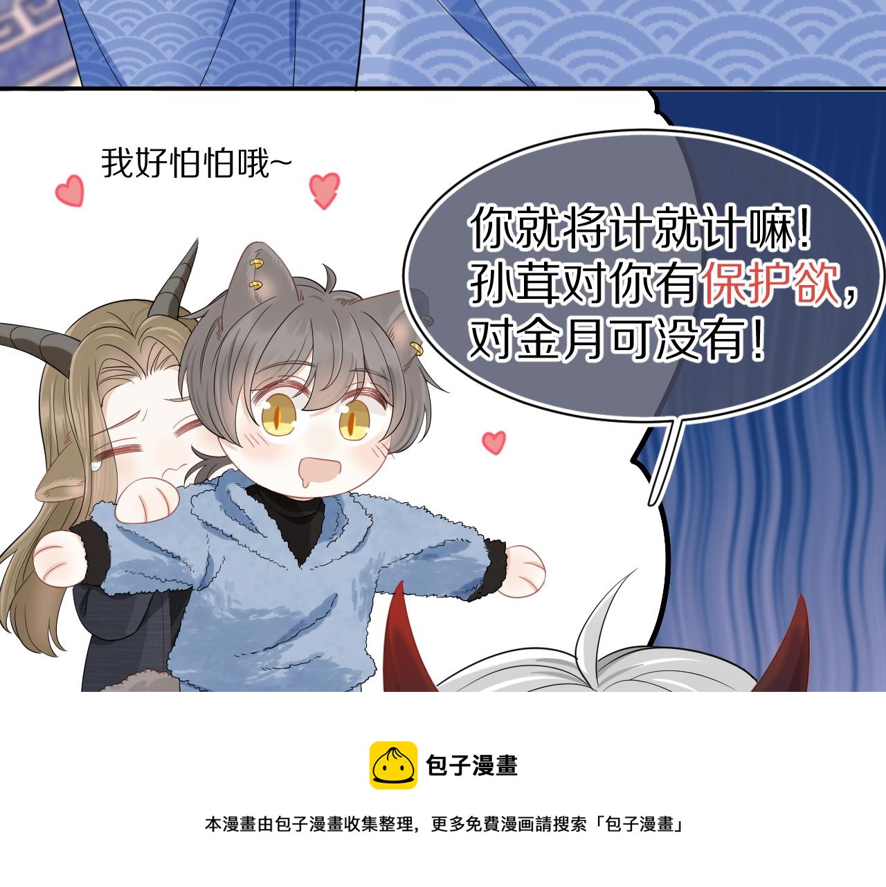 第61章 卧谈会67