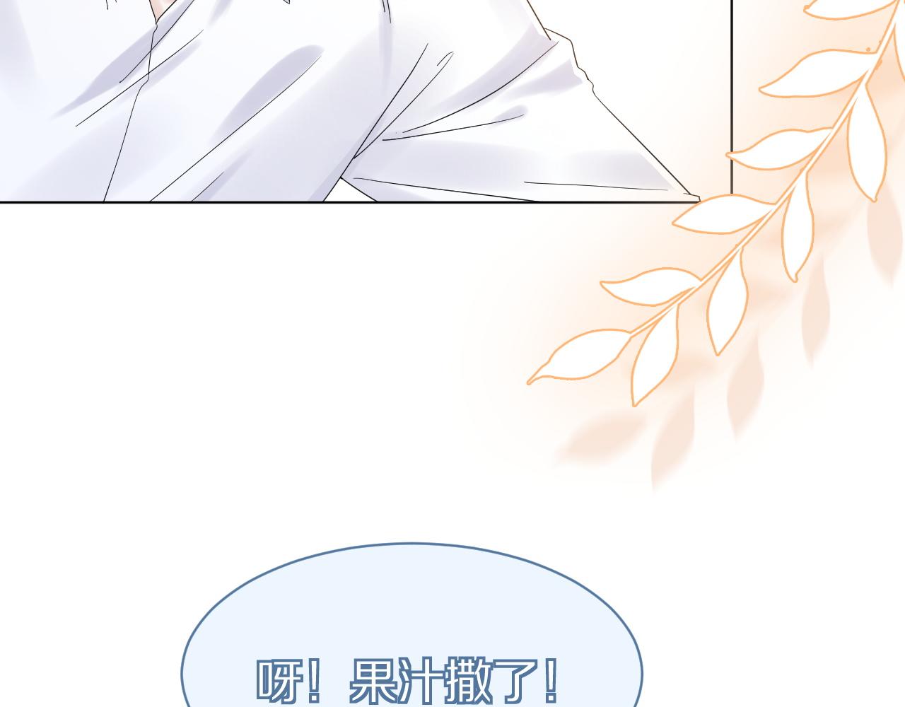 第28话 更重要的事68