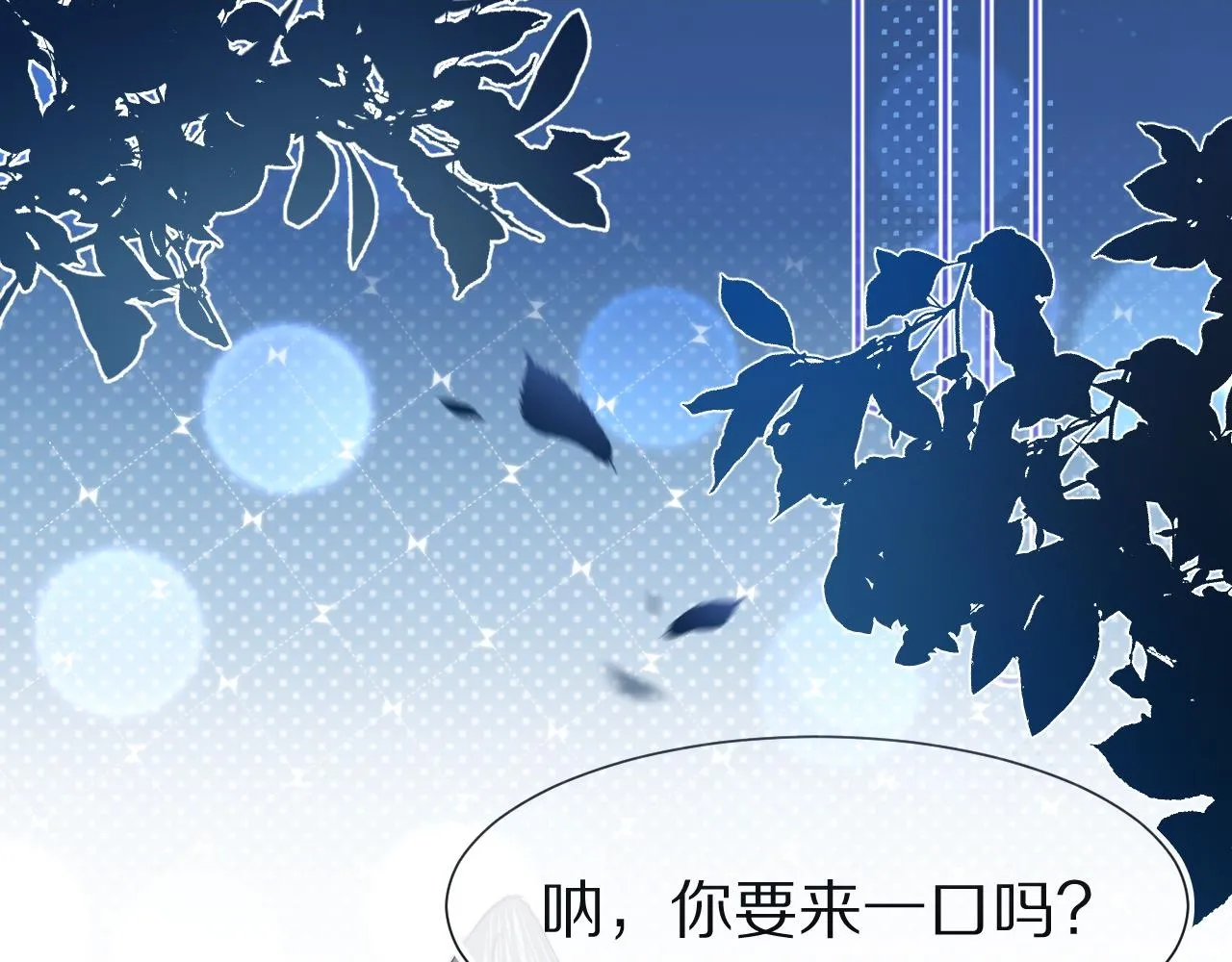 第46章 先抓住他的胃！1